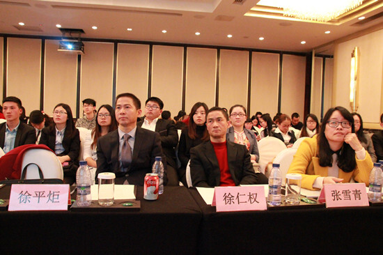 集团年度大会之会议篇：顺应新常态 开创新局面 迈上新台阶