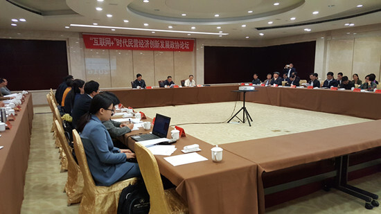方永强副总裁参加宁波市政协论坛