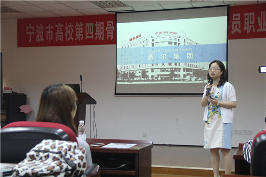 我集团赴宁大、浙工商开展秋季校园宣讲会