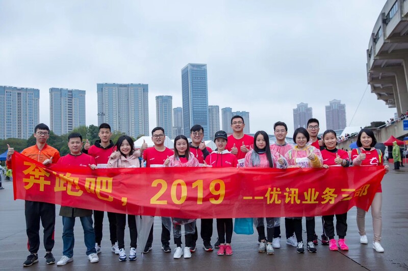 义乌马拉松，我们来啦！