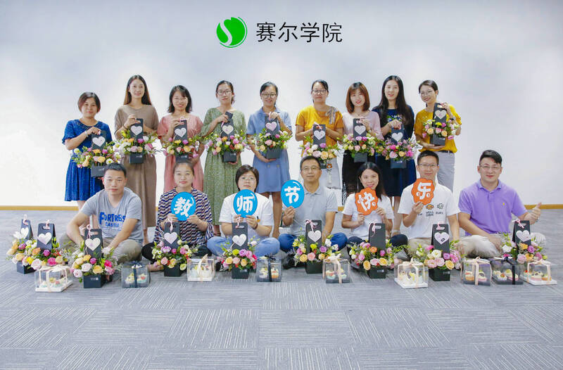 教师节，只想给你宠爱