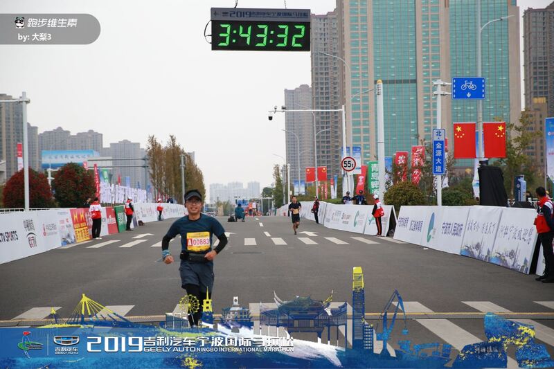 开心跑、甬向前