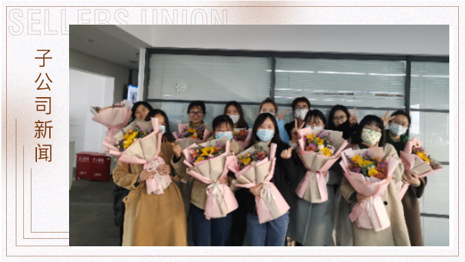 “女王，自信放光芒”