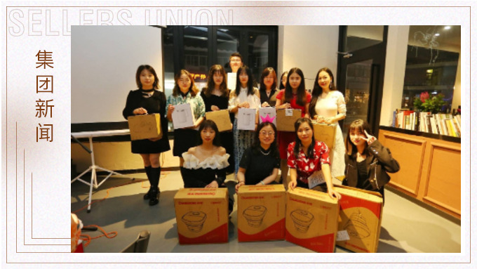 ?；⑸?，一路同行 ——记单证、风控部门年终会议及答谢晚宴