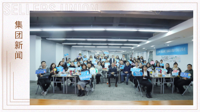 华丽蜕变，展翅高飞——展翅二期开班啦！