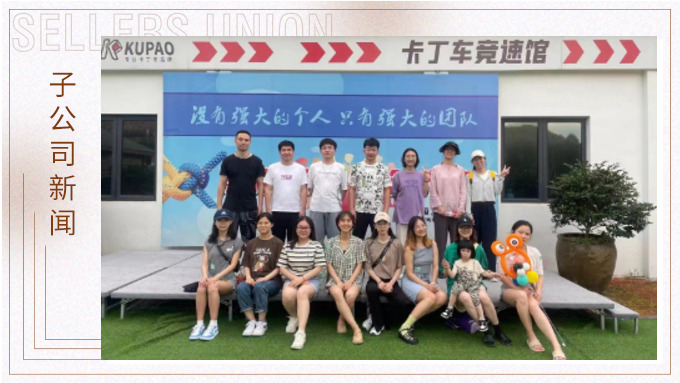 夏日来袭，赶紧出动吧
