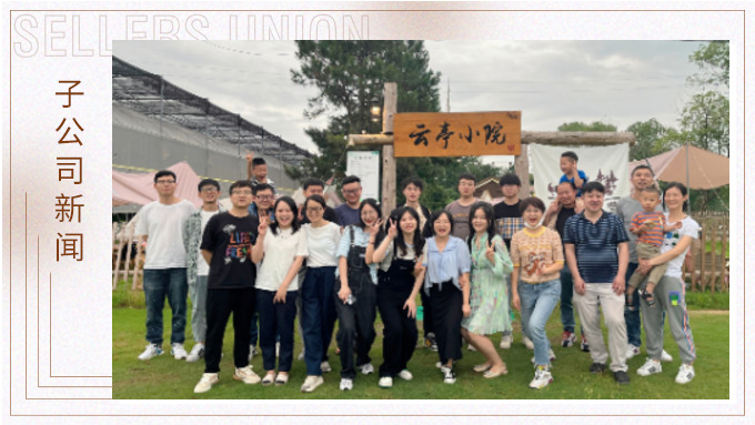 烧烤可乐不变，青春活力无限