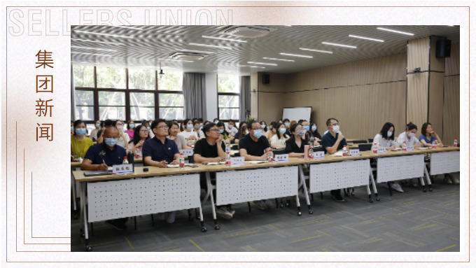 见贤思齐，乘人之智 ——记2022年上半年度国际市场与新客户开发分享会