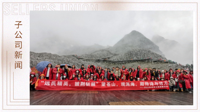 下关风吹上关花，洱海月照苍山雪