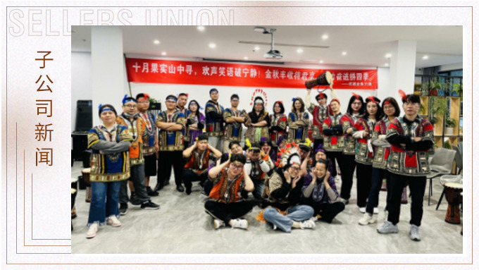 青山与秀水，音乐与我们 ——优越六部莫干山团建