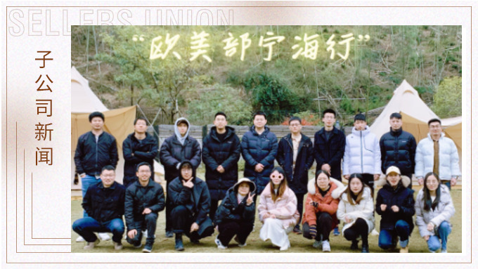 冬日泡温泉，与温暖邂逅