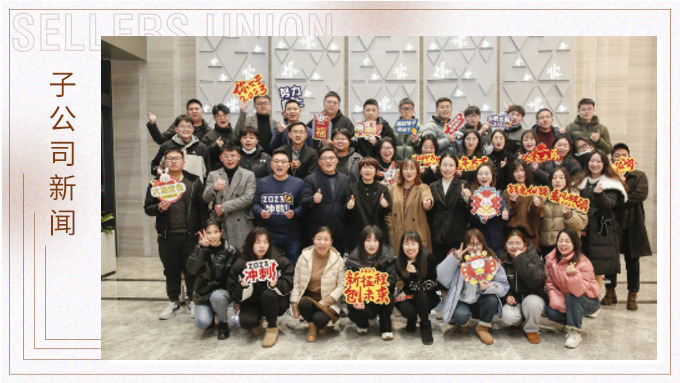 砥砺前行，披坚执锐——记绿时2022年会