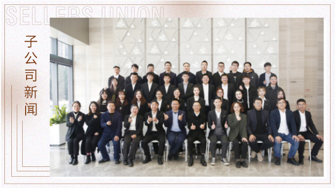 旧朝岁月随风逝，新载希望翘首来——记优资2022年会