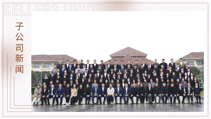 春种一粒粟，秋收万颗子——记优鼎2022年会