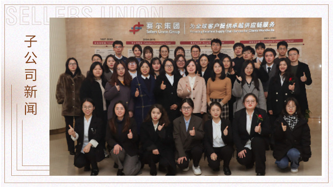 聚力同行，共创未来—— 优讯电商部2022年终会议