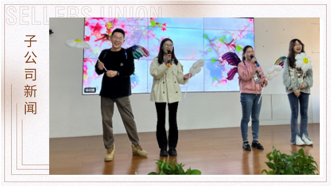 春日暖阳，当“燃”不让——记优达1-2月分享会