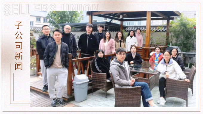 春日来信，周末逃离城市计划