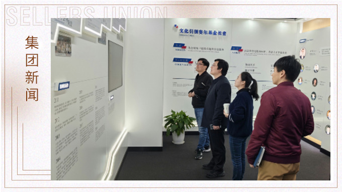 江北区外滩街道党工委副书记、主任戴高乐一行莅临园区走访调研