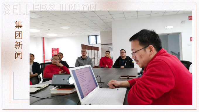 不断学习，提升自我——仓储物流部理货知识培训