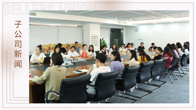 记录分享，记录感恩——记优讯电商部第一季度分享会议