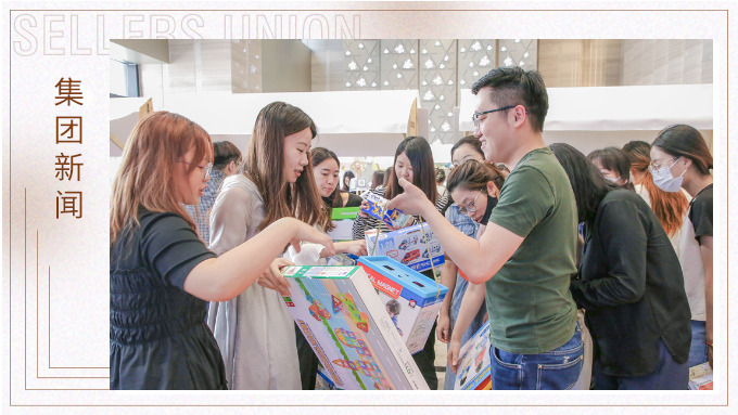 热闹出摊，收获满满——集团第二季度午间集市活动圆满落幕