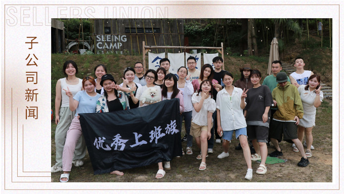 盛夏来临，我们一起去溯溪吧！