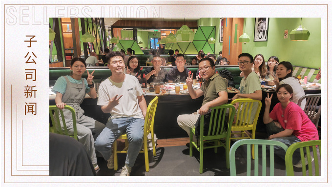 分享美食，收获快乐