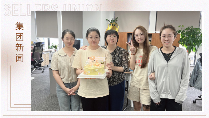 我们的七夕，你们的生日