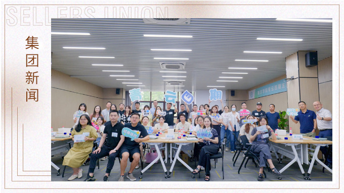 新人亮相，冲冲冲！——记八月新竹线下活动