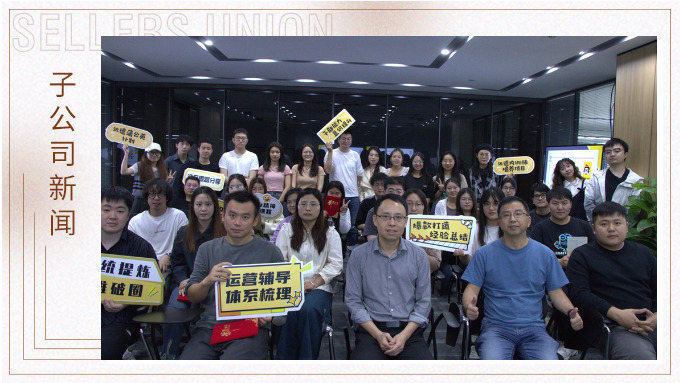 知识萃取，经验传承——优德蒲公英项目圆满结业