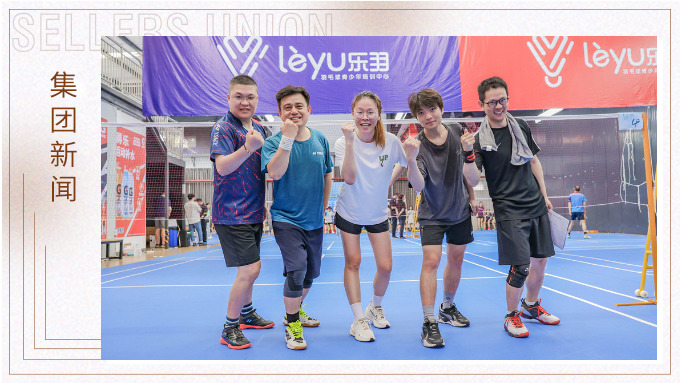 羽林争霸，以球会友！赛尔集团积极参与宁波“高新杯”羽毛球比赛