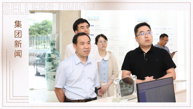 绍兴市委改革办（政研室）副主任、财经办专职副主任王庆章莅临赛尔集团参观调研