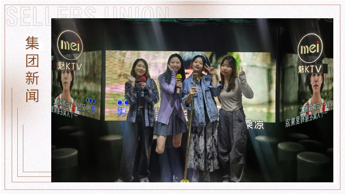 滴！人事中心宁波小组团建卡，打卡成功！