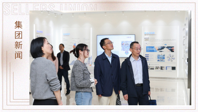 浙江省税务局、义乌市税务局深入赛尔集团义乌中心走访调研