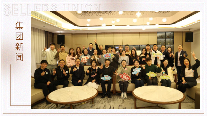 厨艺新潮流，味觉盛宴！赛尔集团2024年厨艺大赛圆满落幕