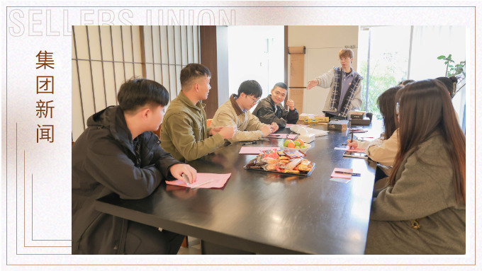 「浪漫初冬，缘分赛尔」赛尔集团单身交友派对圆满落幕！