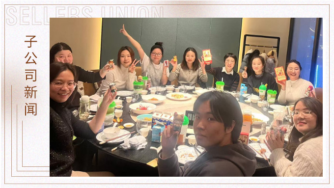 徒步人的举杯——记优达业务三部团建