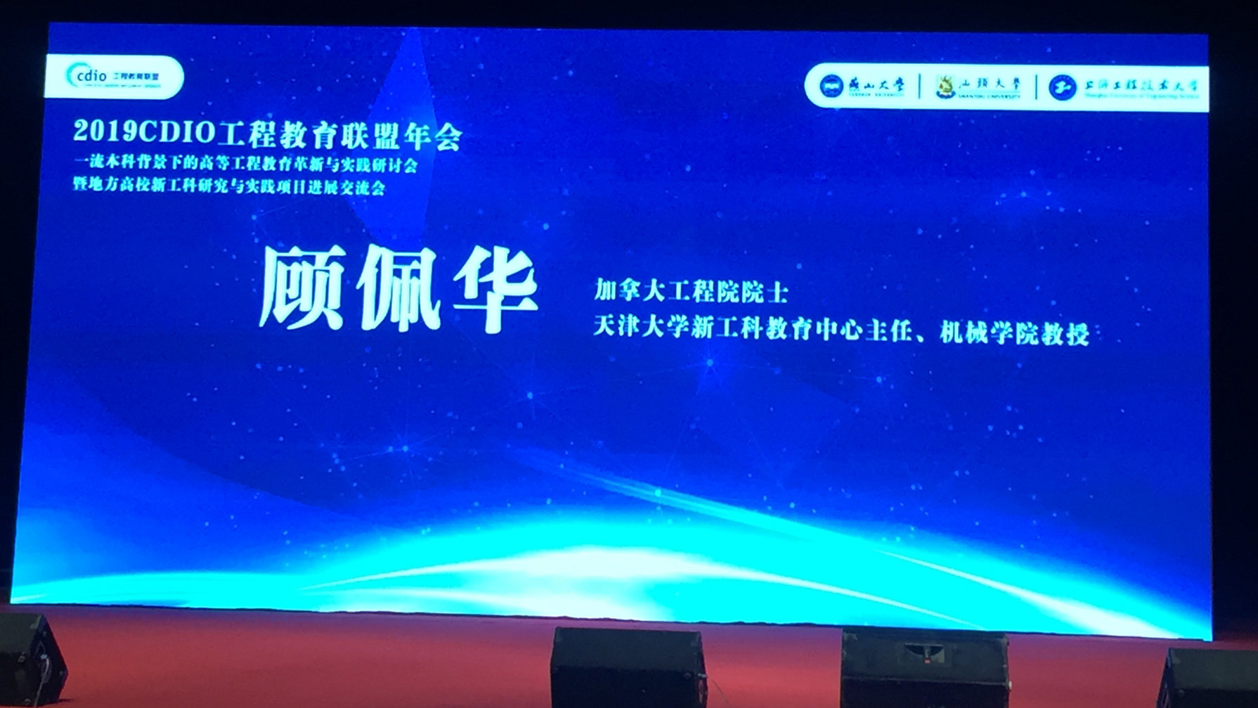 尊时凯龙·(中国区)人生就是搏!