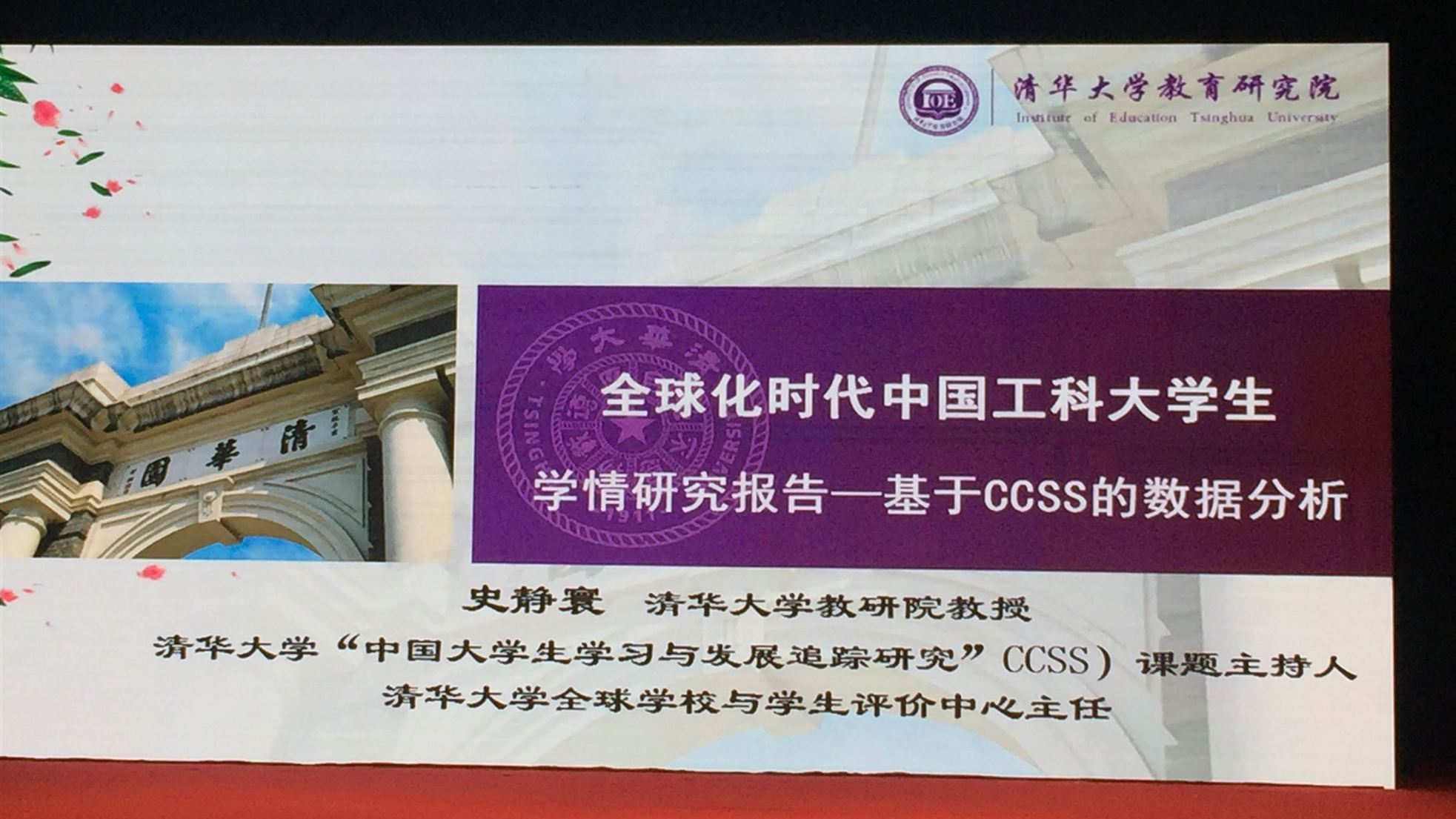 尊时凯龙·(中国区)人生就是搏!
