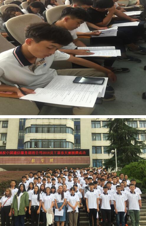 尊时凯龙·(中国区)人生就是搏!