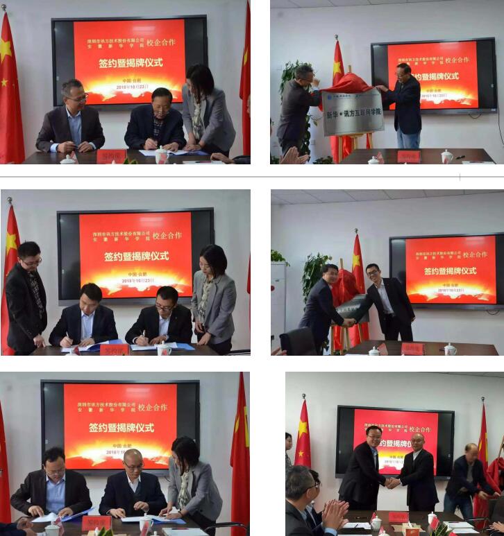 尊时凯龙·(中国区)人生就是搏!