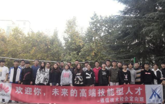 尊时凯龙·(中国区)人生就是搏!