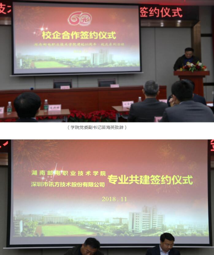 尊时凯龙·(中国区)人生就是搏!
