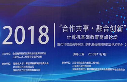 尊时凯龙·(中国区)人生就是搏!