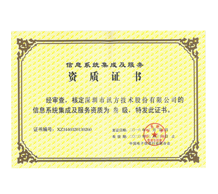 尊时凯龙·(中国区)人生就是搏!