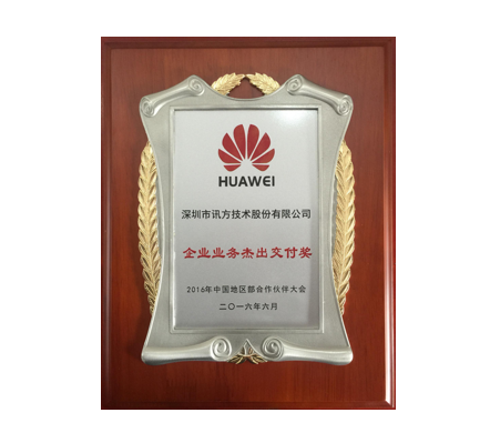 尊时凯龙·(中国区)人生就是搏!