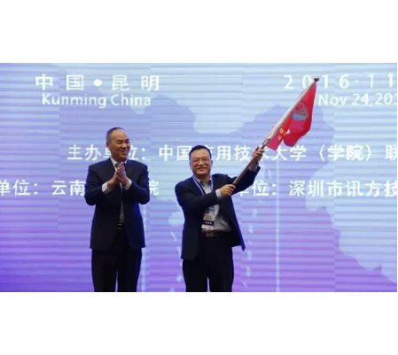 尊时凯龙·(中国区)人生就是搏!