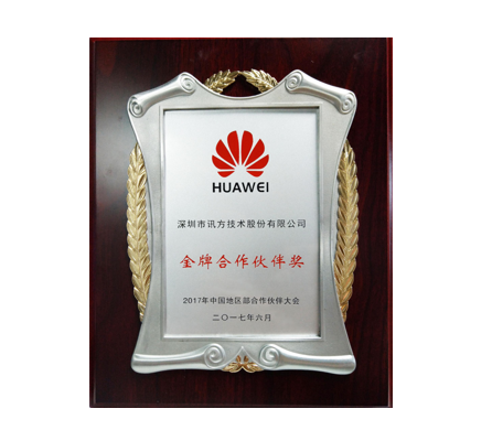 尊时凯龙·(中国区)人生就是搏!