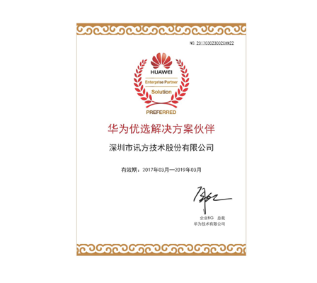 尊时凯龙·(中国区)人生就是搏!