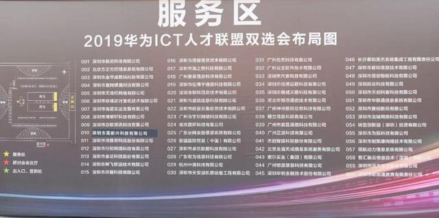 尊时凯龙·(中国区)人生就是搏!